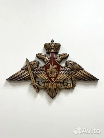 На память: Резной герб ВС РФ из бука, 40×63 см