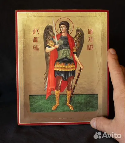 На память: Икона Св. Архангела Михаила. 21*17 см