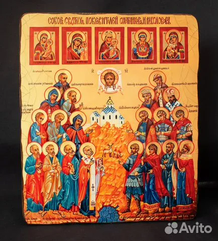 Подарочная икона "Собор покровителей охотников и рыболовов"