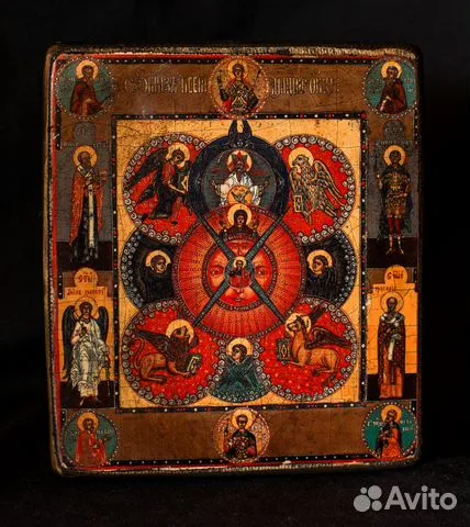 На память: Икона "Всевидещее око" 34*29 см