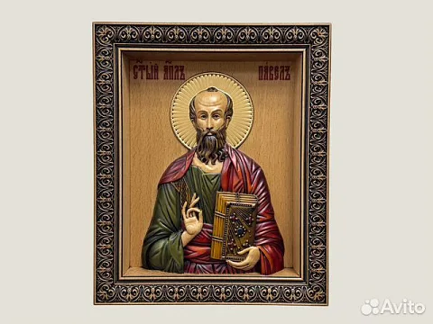 Святой Апостол Павел икона резная из дерева — красивый подарок