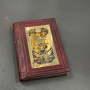 Книга "Кодекс Чести Русского Офицера" — историческое издание — оригинальный подарок — фотография 2