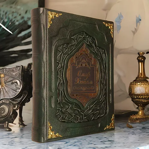 Омар Хайям и персидские поэты X - XVI вв — книга в кожаном переплёте — оригинальный подарок