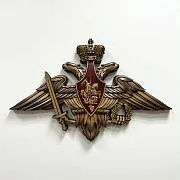 На память: Резной герб ВС РФ из бука, 40×63 см — фотография 1