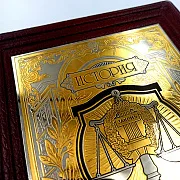 Книга "История Русской Адвокатуры" — историческое издание в подарок — фотография 5