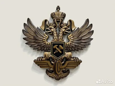 Резной герб РЖД из массива бука в подарок