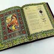 Книга Омар Хайям и персидские поэты 10-16 веков — книга для руководителя — оригинальный подарок — фотография 3