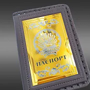 На память: Обложка на паспорт из кожи «Герб Башкортостана» — фотография 3