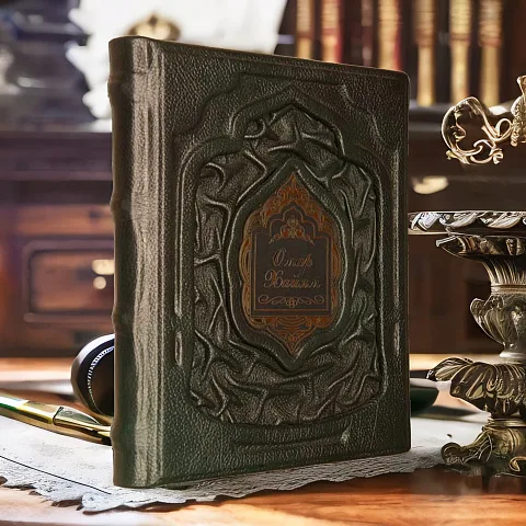 На память: Омар Хайям. Древо бытия - 1000 афоризмов — книга