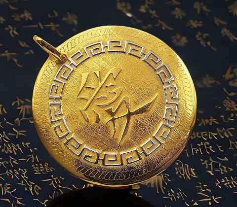 Брелок «Иероглиф» — оригинальный подарок