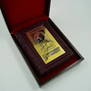 На память: Данте Алигьери Божественная комедия — книга — фотография 3