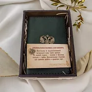 На память: Набор из кожи «Герб России»: обложка на паспорт и визитница — фотография 1