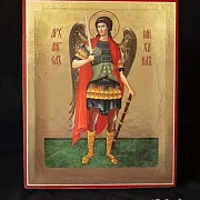 На память: Икона Св. Архангела Михаила. 21*17 см — фотография 4